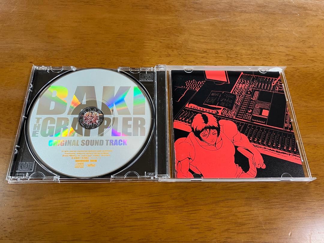 「グラップラー刃牙」オリジナル・サウンドトラック