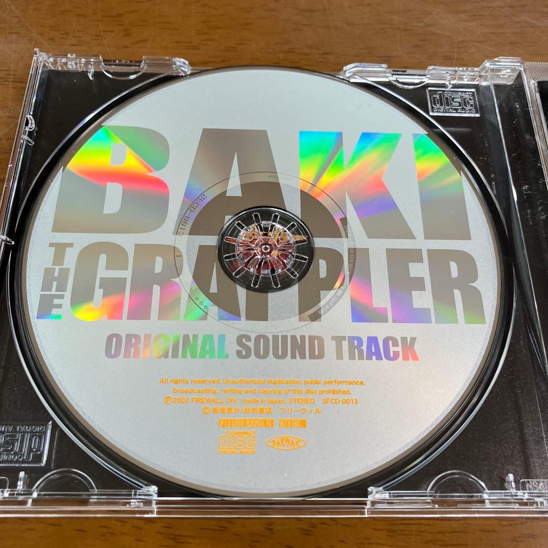 「グラップラー刃牙」オリジナル・サウンドトラック