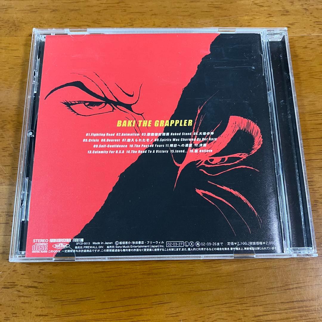 「グラップラー刃牙」オリジナル・サウンドトラック