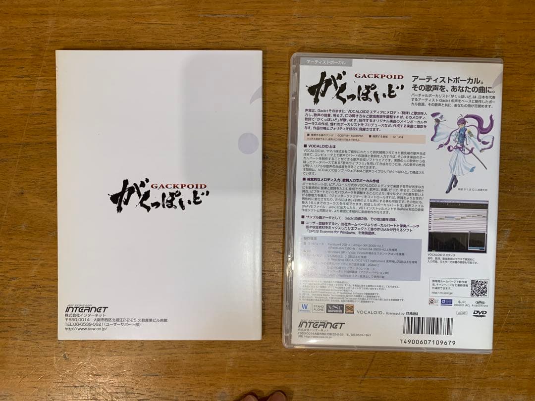 N1024-14★GACKPOID Vocaloid 2 DVD GACKT