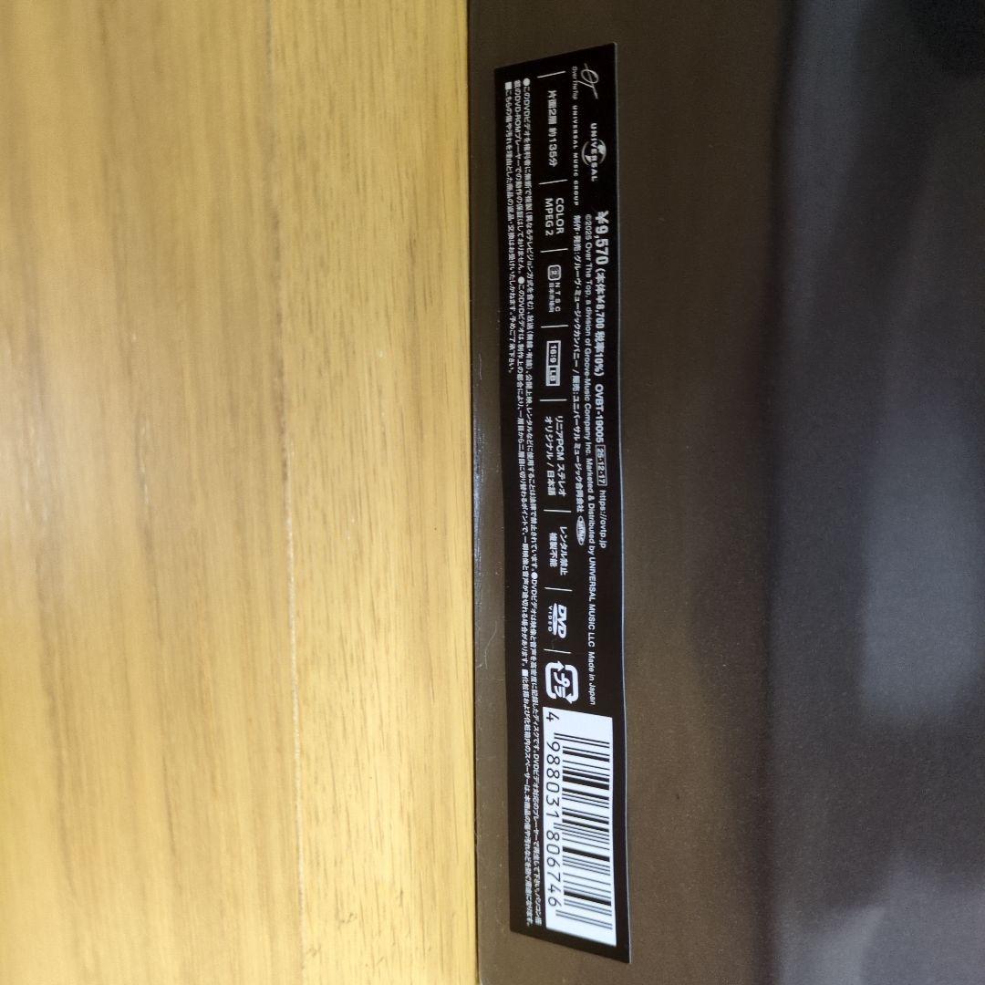 未開封　タイムレス　パーカー付きDVD　初回限定版