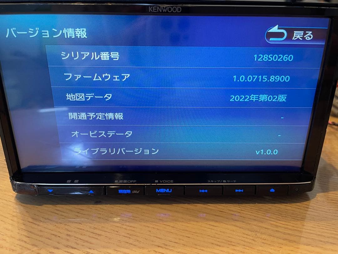 KENWOOD ケンウッド カーナビMDV-S710 2022年製