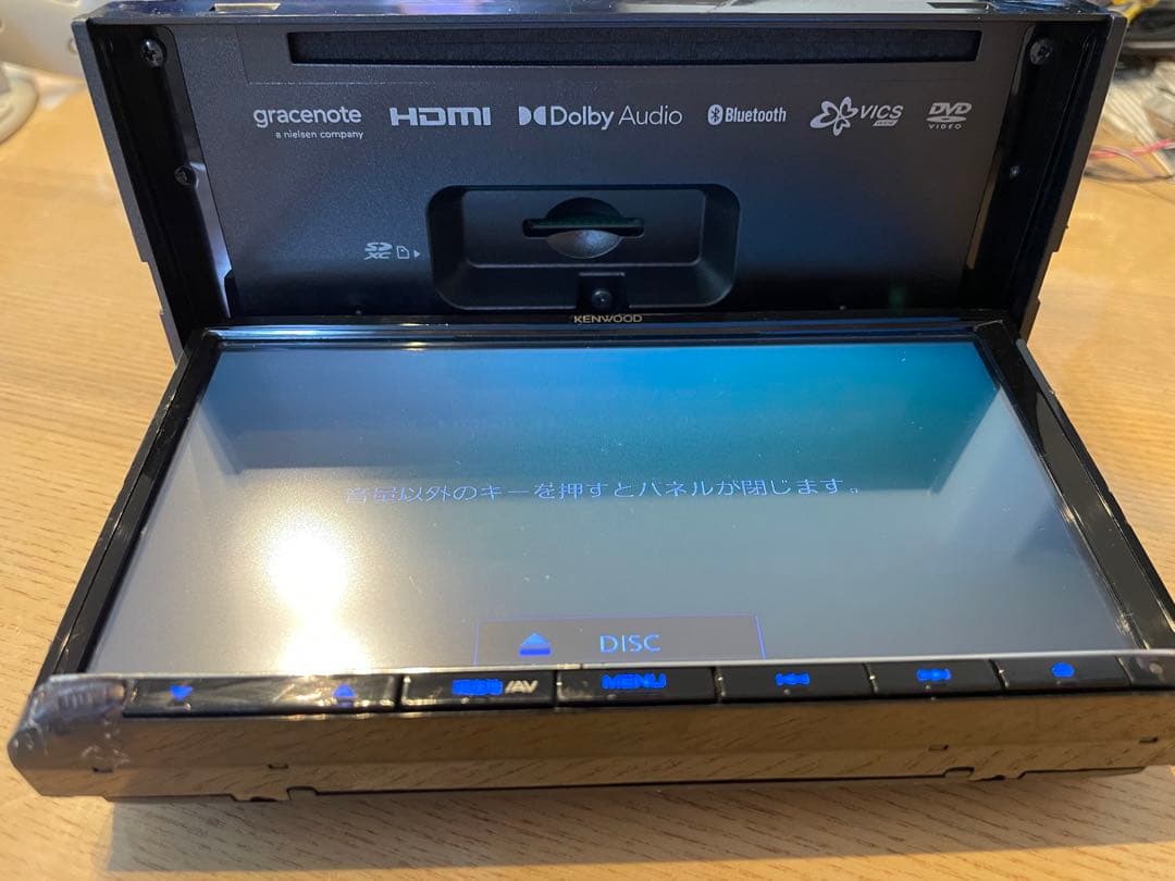 KENWOOD ケンウッド カーナビMDV-S710 2022年製