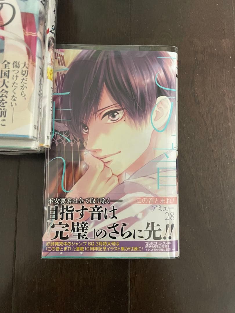 この音とまれ！全巻セット 1〜30巻(10巻抜け)