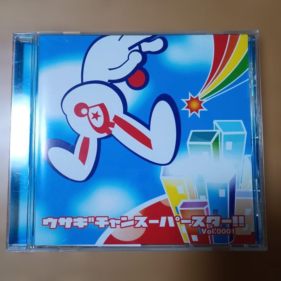 CD 　ウサギチャンスーパースター!!
