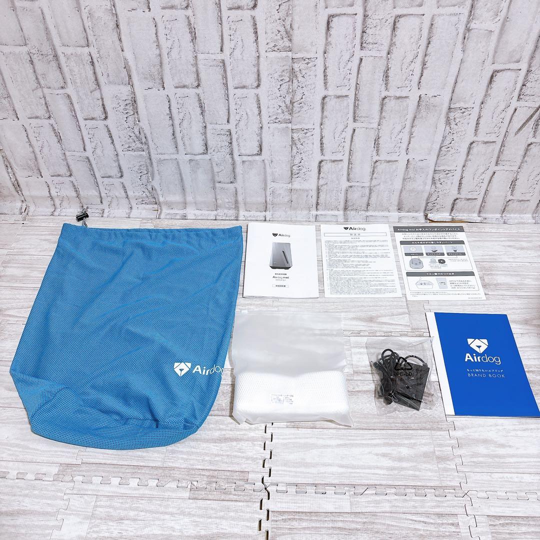 Airdog エアドッグ moi モイ 高機能気化式加湿器 マットブラック H5