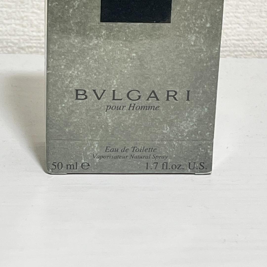【新品未開封】ブルガリ プールオム エクストリーム オードトワレ 香水 50ml