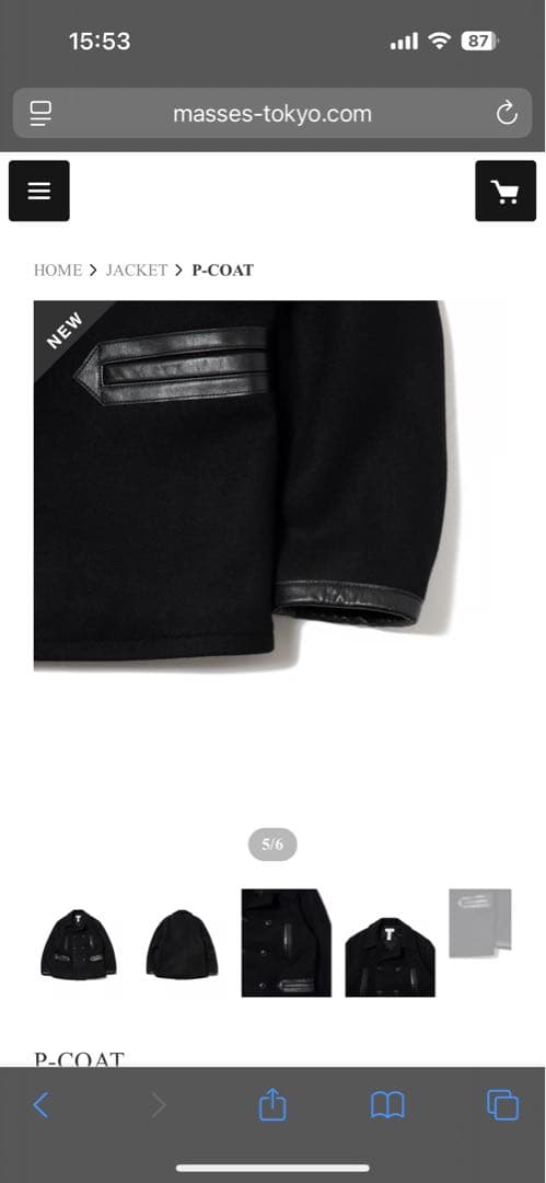 MASSES マシス Pコート P-COAT 25年モデル　Mサイズ