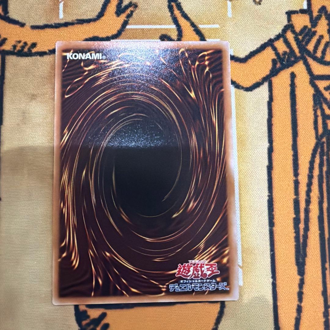 遊戯王 ブレイジングドミニオン　耀聖の風詩レギナ　プリシク