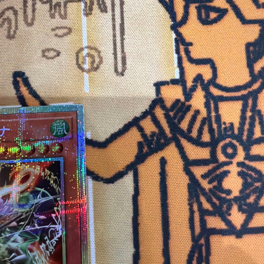 遊戯王 ブレイジングドミニオン　耀聖の風詩レギナ　プリシク