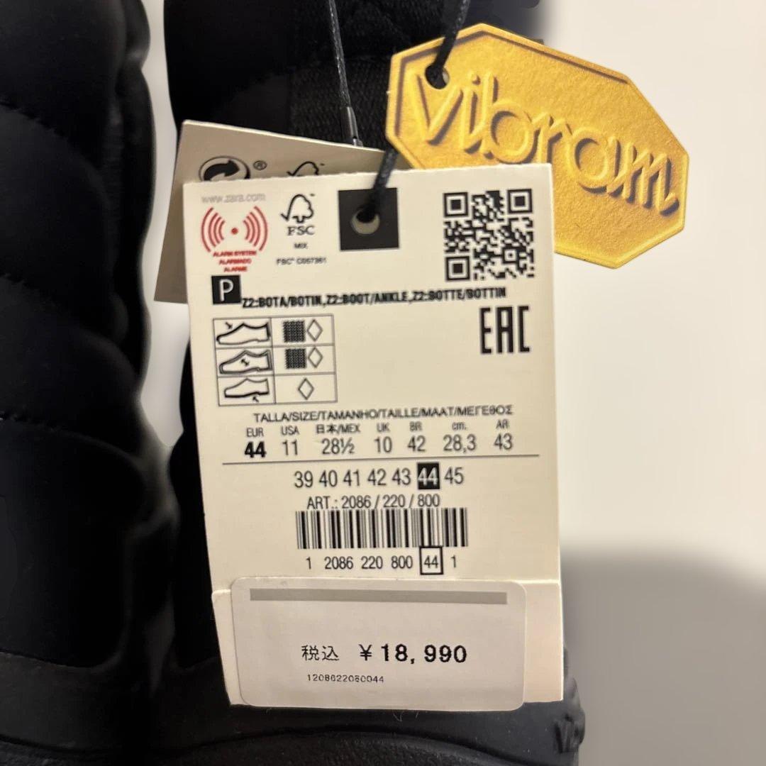ZARA キルティング VIBRAM® ブーツ