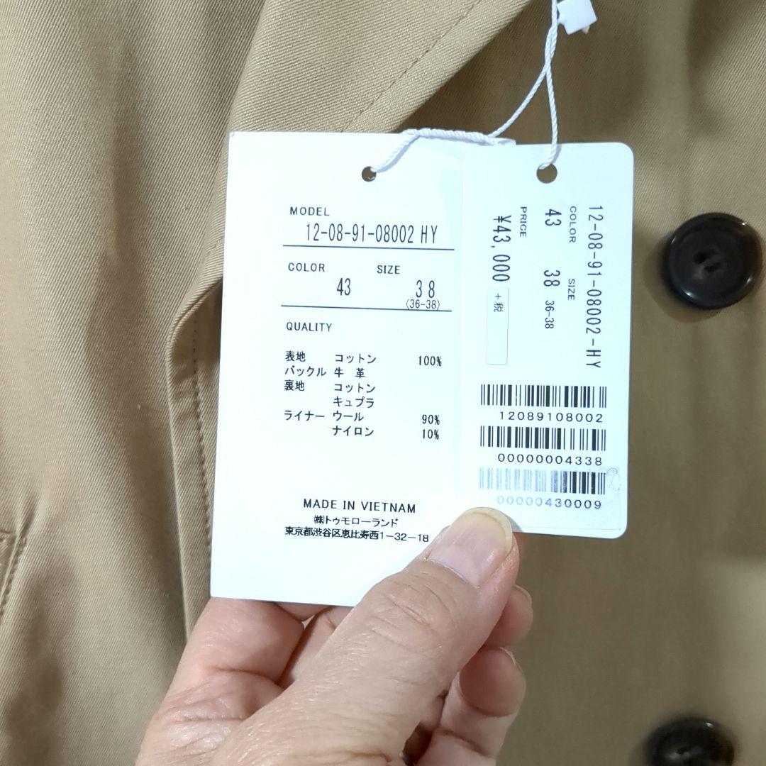 さとTOMORROWRAND MACPHEE コットンショートトレンチ