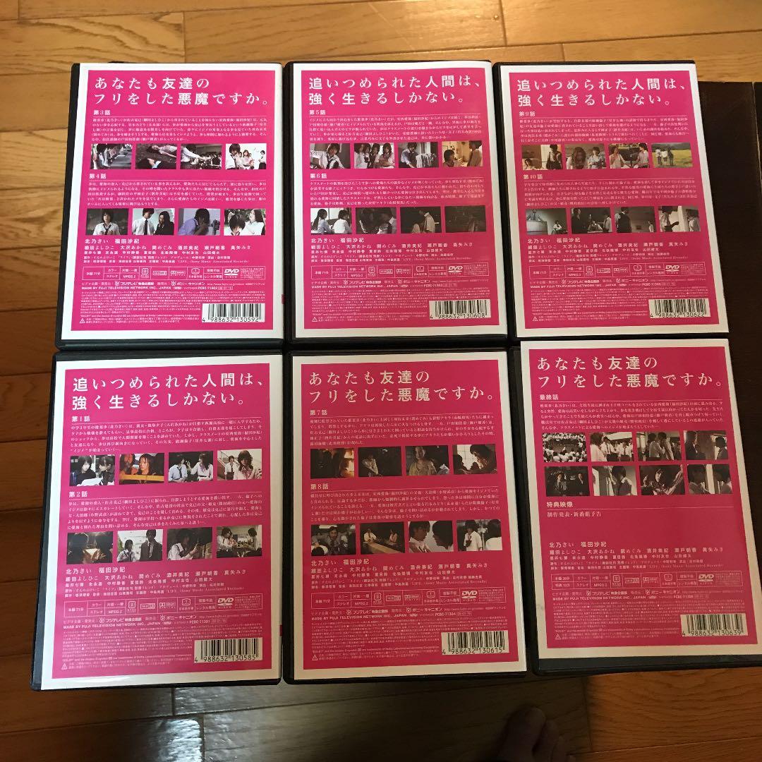 ライフ6巻セット DVD