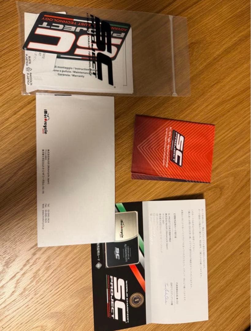 ZX4R SC PROJECT SC1-S スリップオンマフラー（公道走行可）