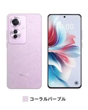 ［未開封］OPPO Reno11A 本体 スマホ コーラルパープル