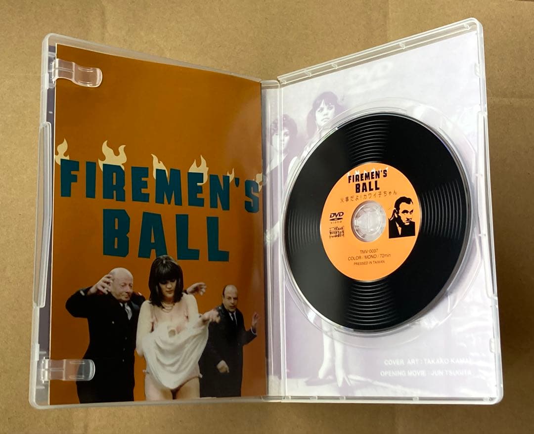 チェコ怪奇骨董幻想箱 Vol.3 ヌーベルヴァーグ＆ニューウェイブBOX