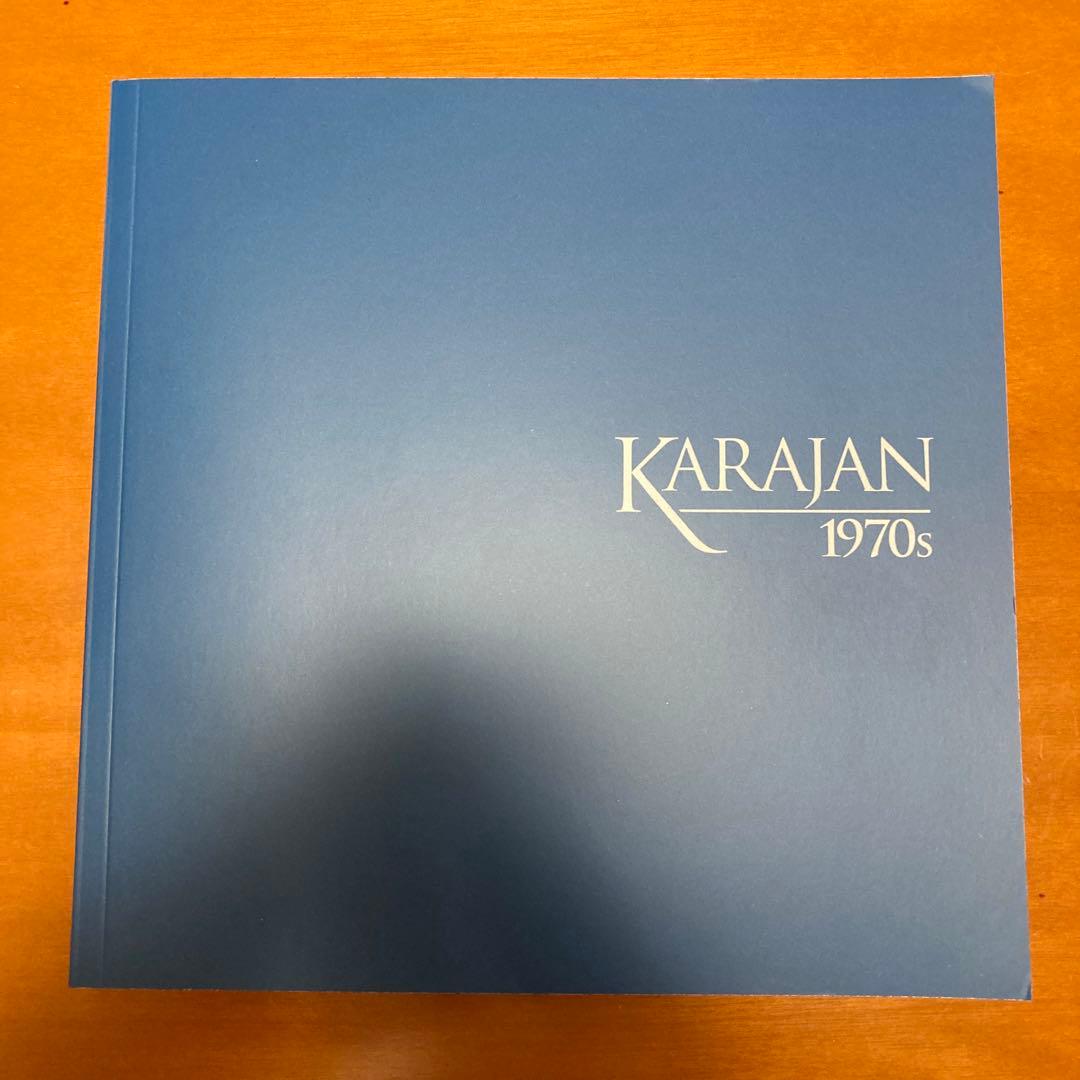 KARAJAN 1970s メンデルスゾーン交響曲