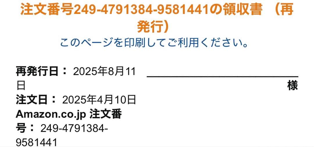 【即決価格！】 Quest 3 VRヘッドセット 512GB 美品