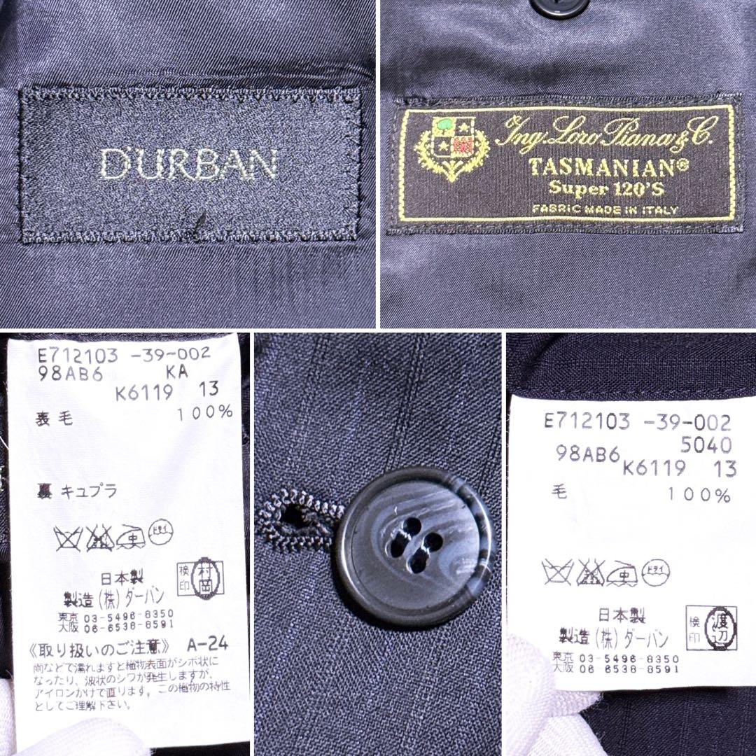 【未使用】ダーバン ロロピアーナ スーツ シャドーストライプ AB6 ネイビー