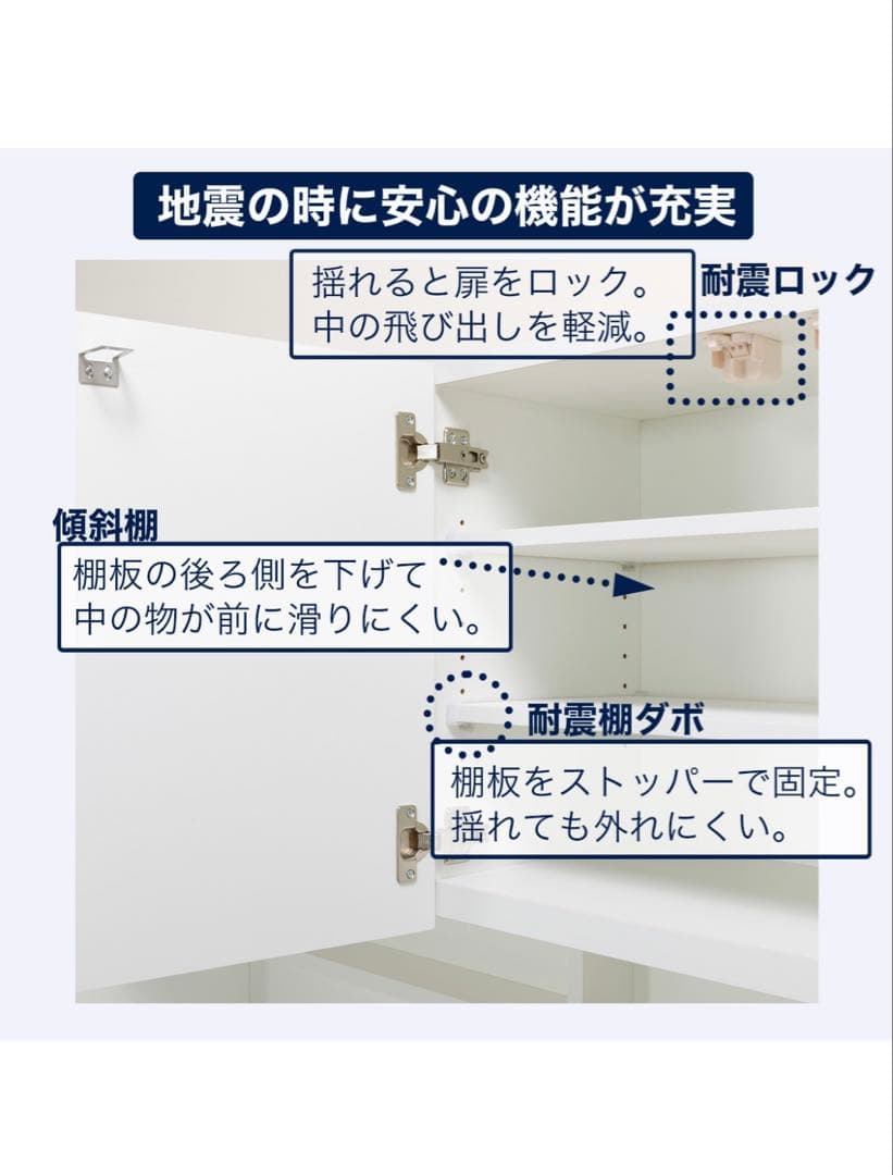 【mさま専用】食器棚 キッチンボード カップボード ニトリ