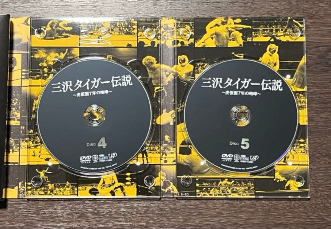 三沢光晴/三沢タイガー伝説～虎仮面7年の咆哮～ DVD-BOX〈5枚組〉