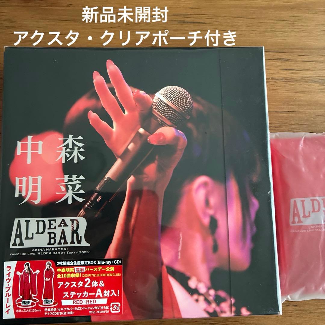 中森明菜/FANCLUB LIVE「ALDEA Bar at Tokyo 20…