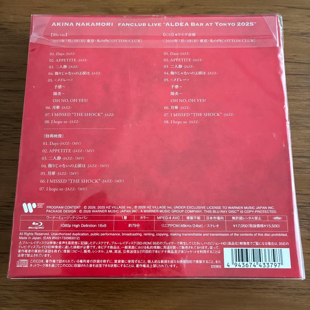 中森明菜/FANCLUB LIVE「ALDEA Bar at Tokyo 20…