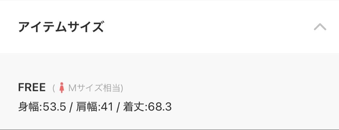 サロン　アダムエロペ　ミンクライクエコファーベスト　新品　未使用