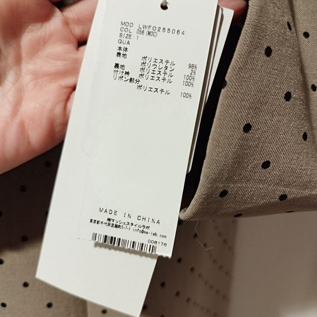 リリーブラウン ラッフルカラー付きミニワンピース