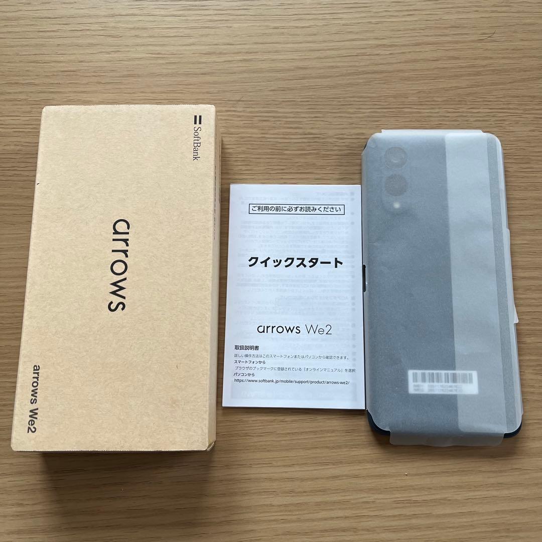 arrowswe2ミストホワイト　ネイビーグリーン