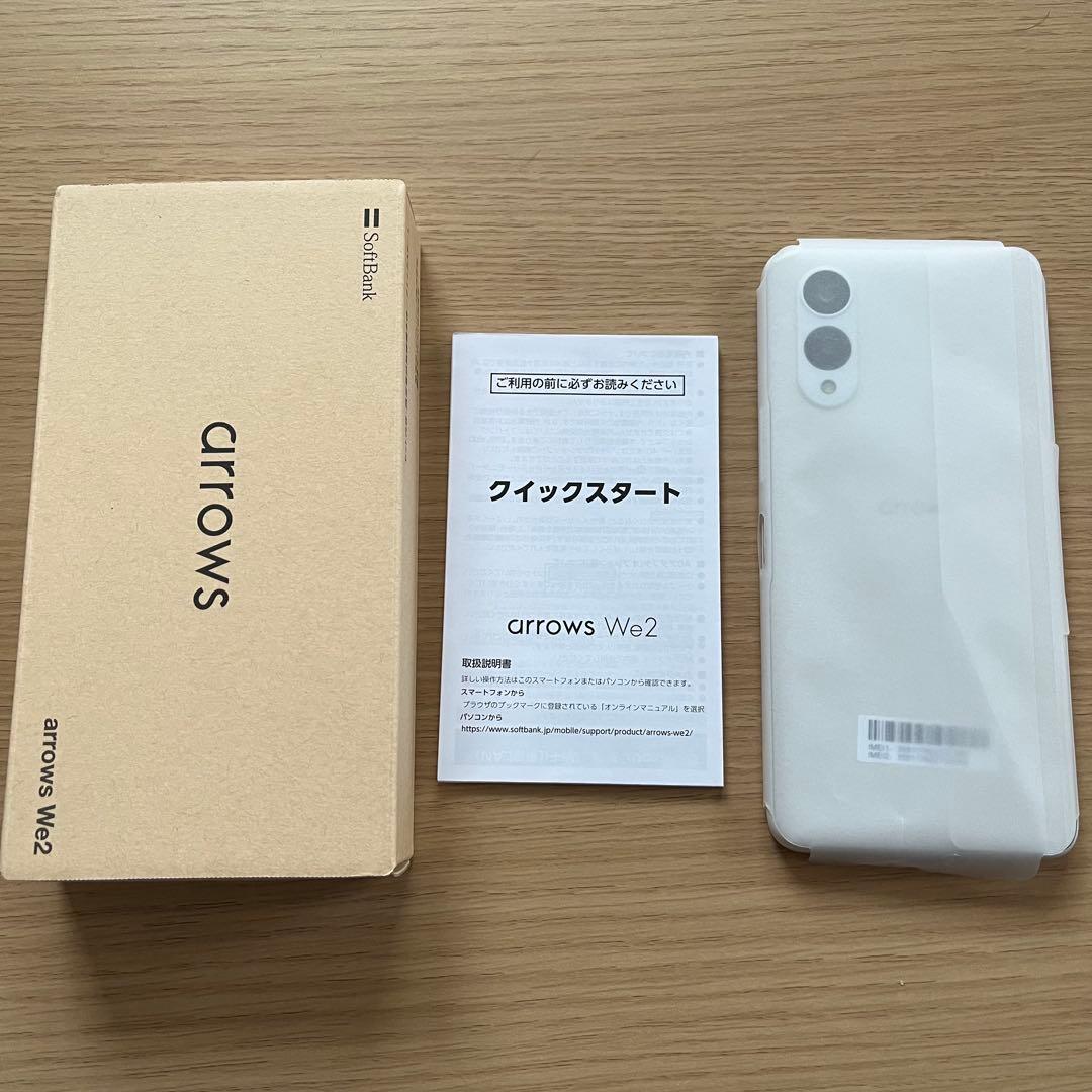 arrowswe2ミストホワイト　ネイビーグリーン