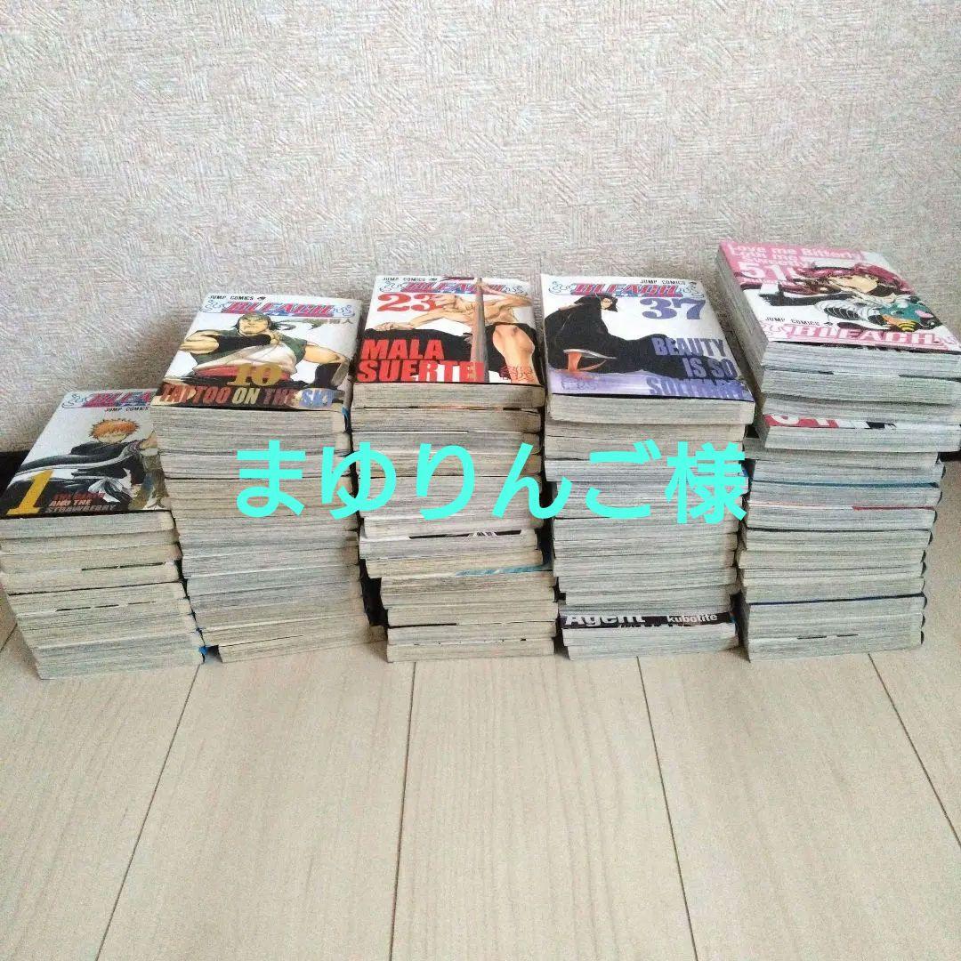 BLEACH ブリーチ 1〜65巻+MASKED+カラブリ【未開封】まとめ売り