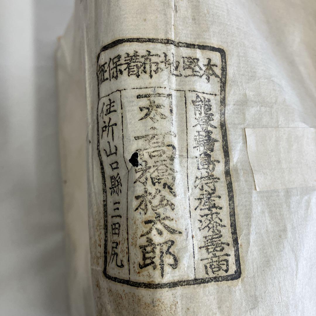 能登輪島塗 高足膳七客漆器 高橋松太郎 黒漆塗り 〈時代物・レトロ〉木箱2箱有り