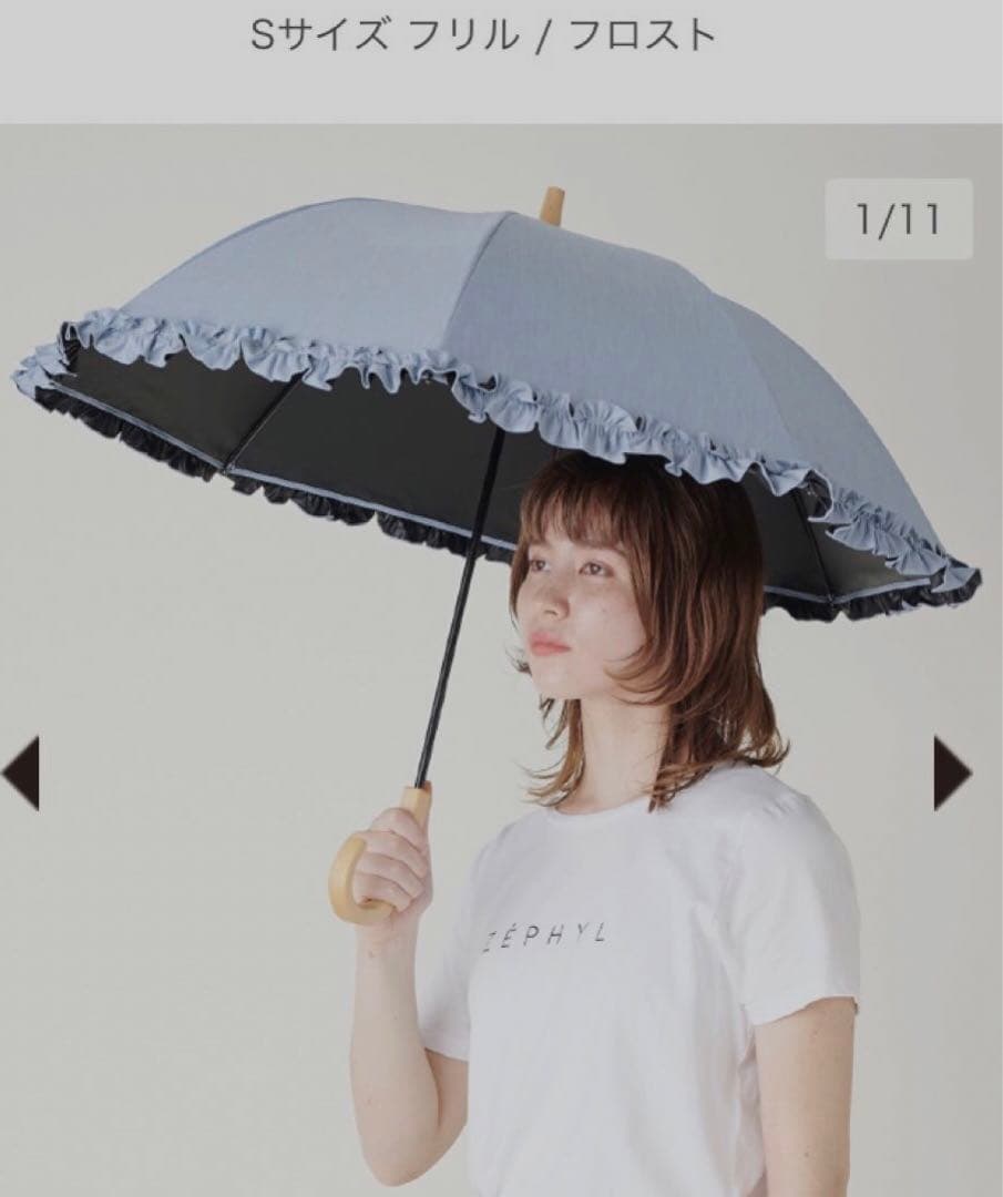 サンバリア100 日傘 Ｓサイズ　フリル　フロストブルー　木曲がり手元