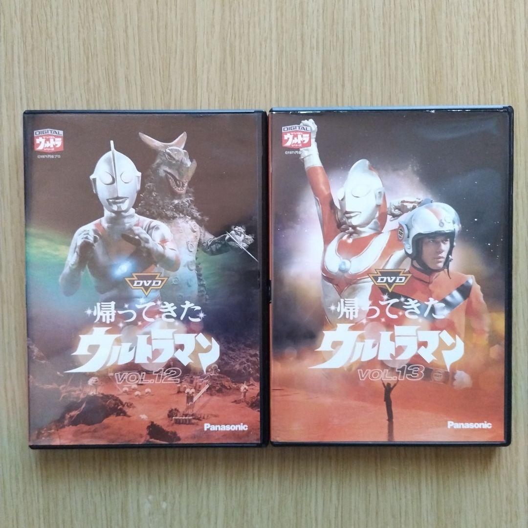 帰ってきたウルトラマン 1~13巻 全13巻セット DVD まとめ