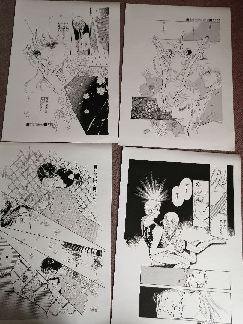 ‼️希少品‼️非売品‼️　週刊少女コミック　複製原画　5枚‼️
