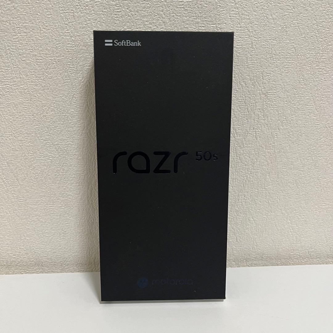 motorola razr 50s コアラグレイ　1個　新品未使用