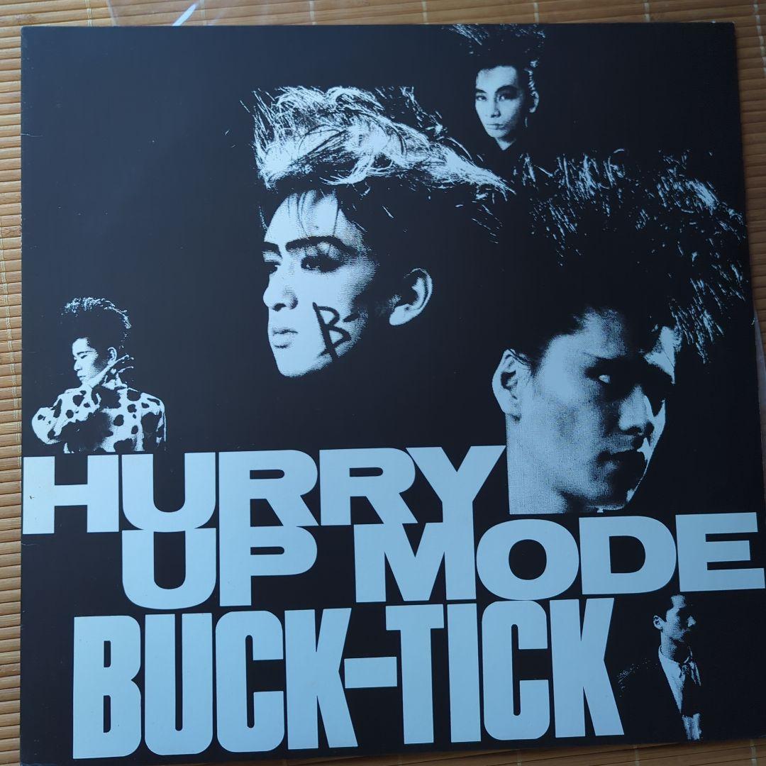 BUCK-TICK HURRY UP MODE レコード初回盤