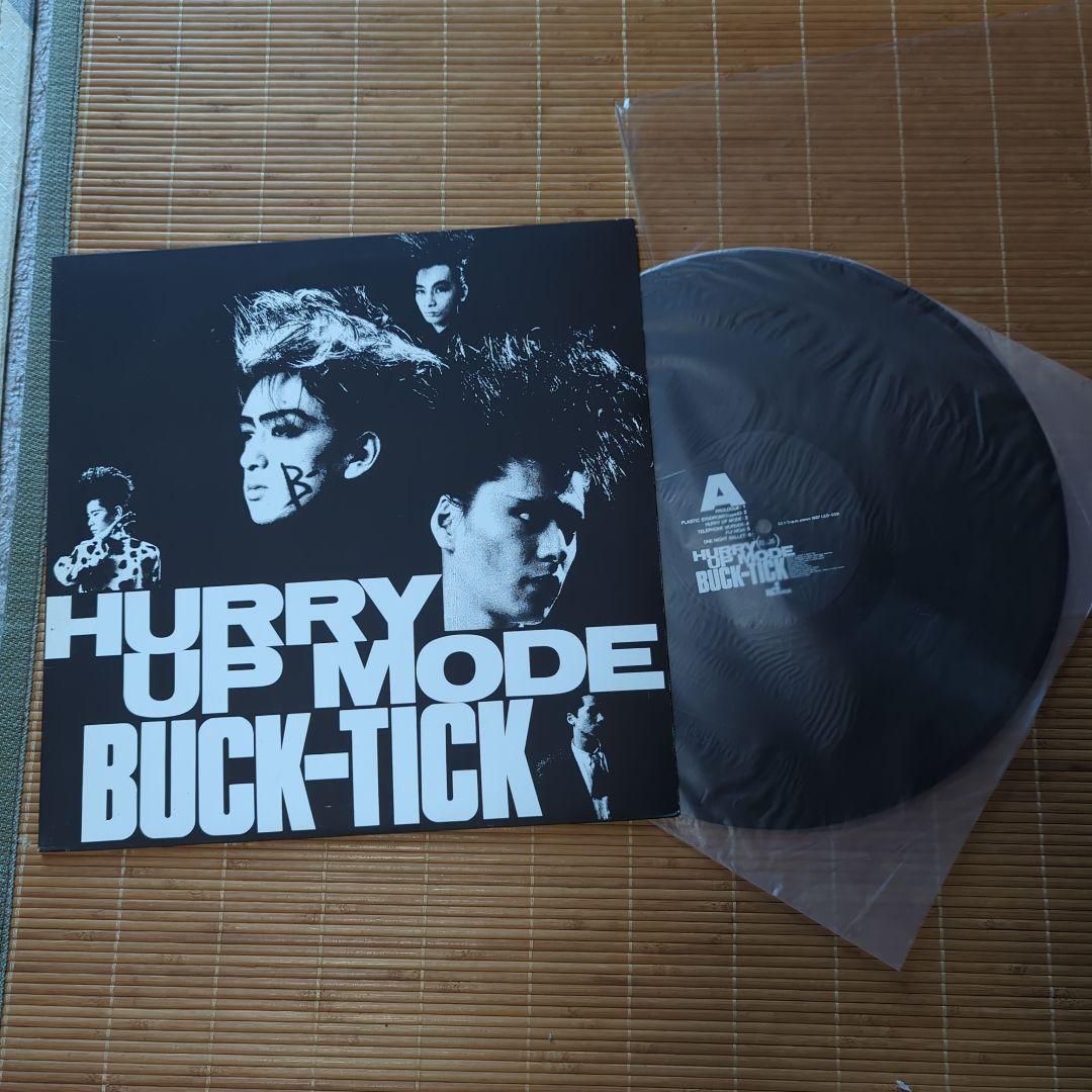 BUCK-TICK HURRY UP MODE レコード初回盤