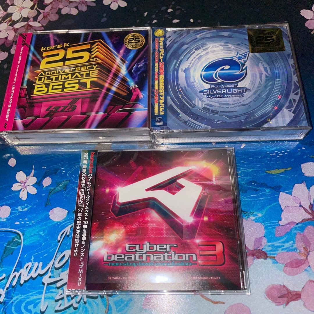 EDP関連CD3点セット