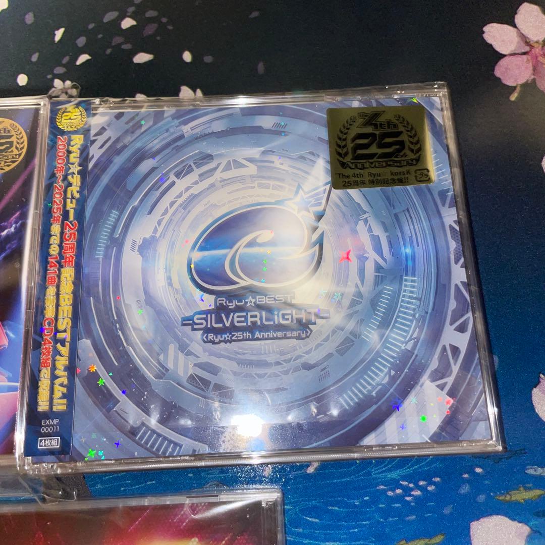 EDP関連CD3点セット