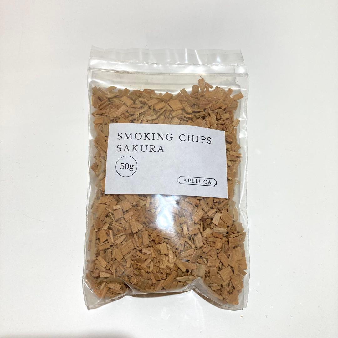 【APELUCA】テーブルトップ スモーカー