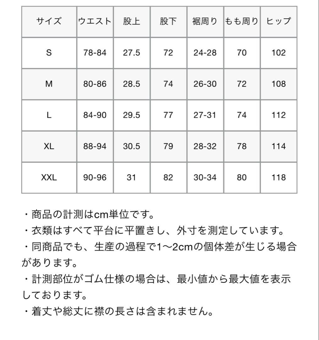 パンツ F.C.Real Bristol ERIC HAZE:WARM-UP PANTS