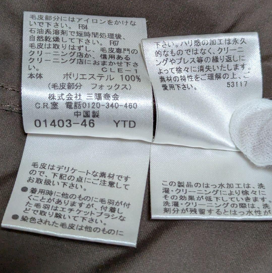 バーバリーロンドン 3way トレンチコート キルティングライナー　44サイズ