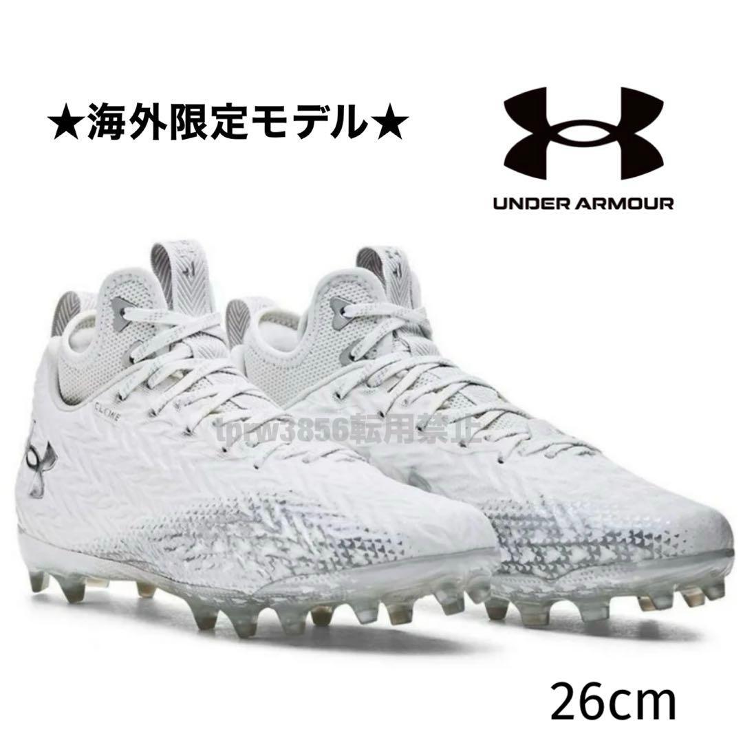 アンダーアーマー 26 スポットライト アメフト スパイク シューズ 白 靴