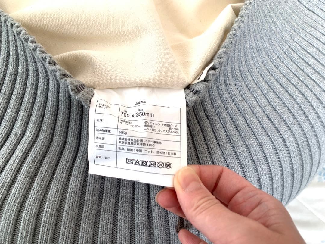 【値下げ】IDEE PUUF イデー プーフ puuf グレー 本体+カバー付き