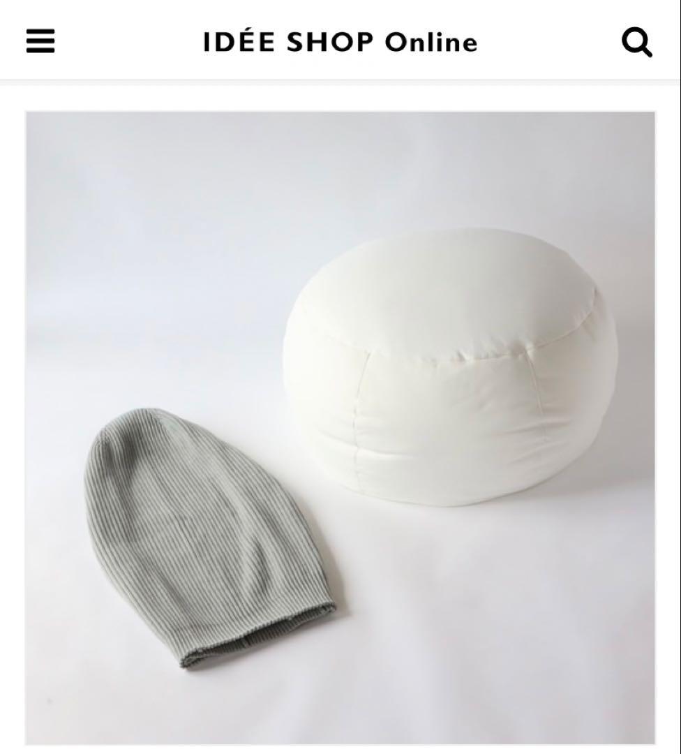 【値下げ】IDEE PUUF イデー プーフ puuf グレー 本体+カバー付き