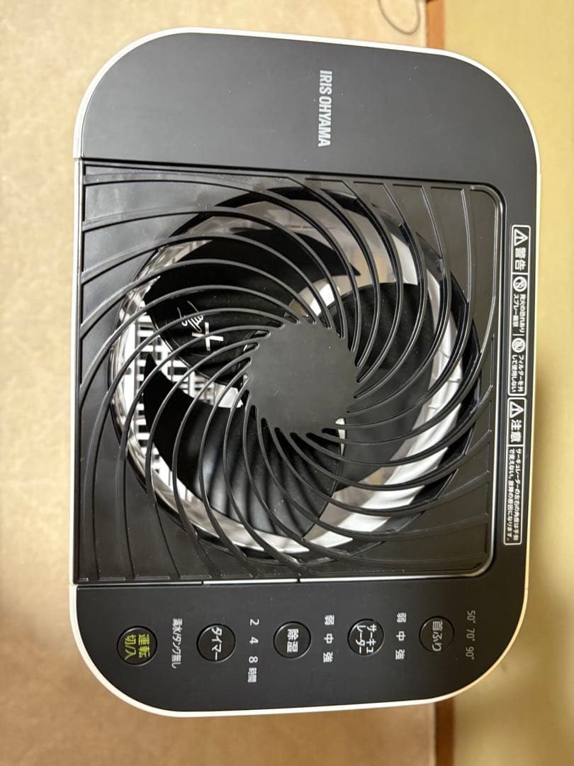 アイリスオーヤマ サーキュレーター衣類乾燥除湿機 IJD-150
