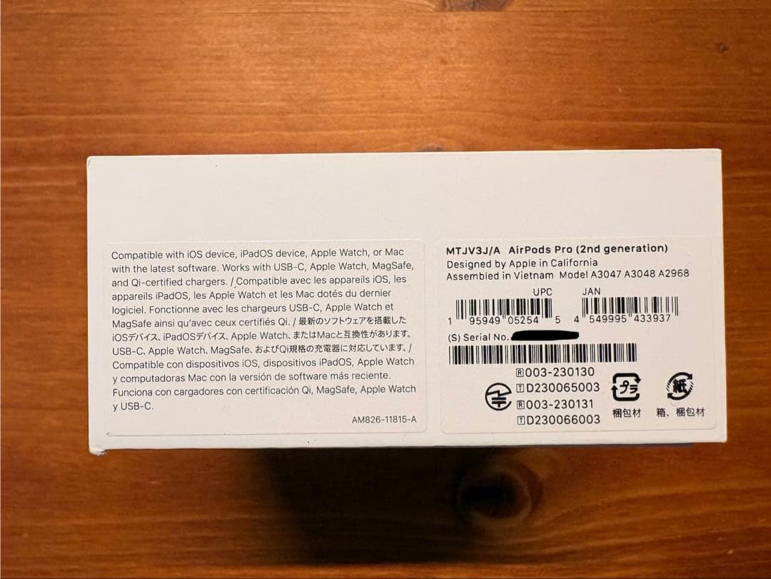 イヤホン AirPods Pro (2nd generation)