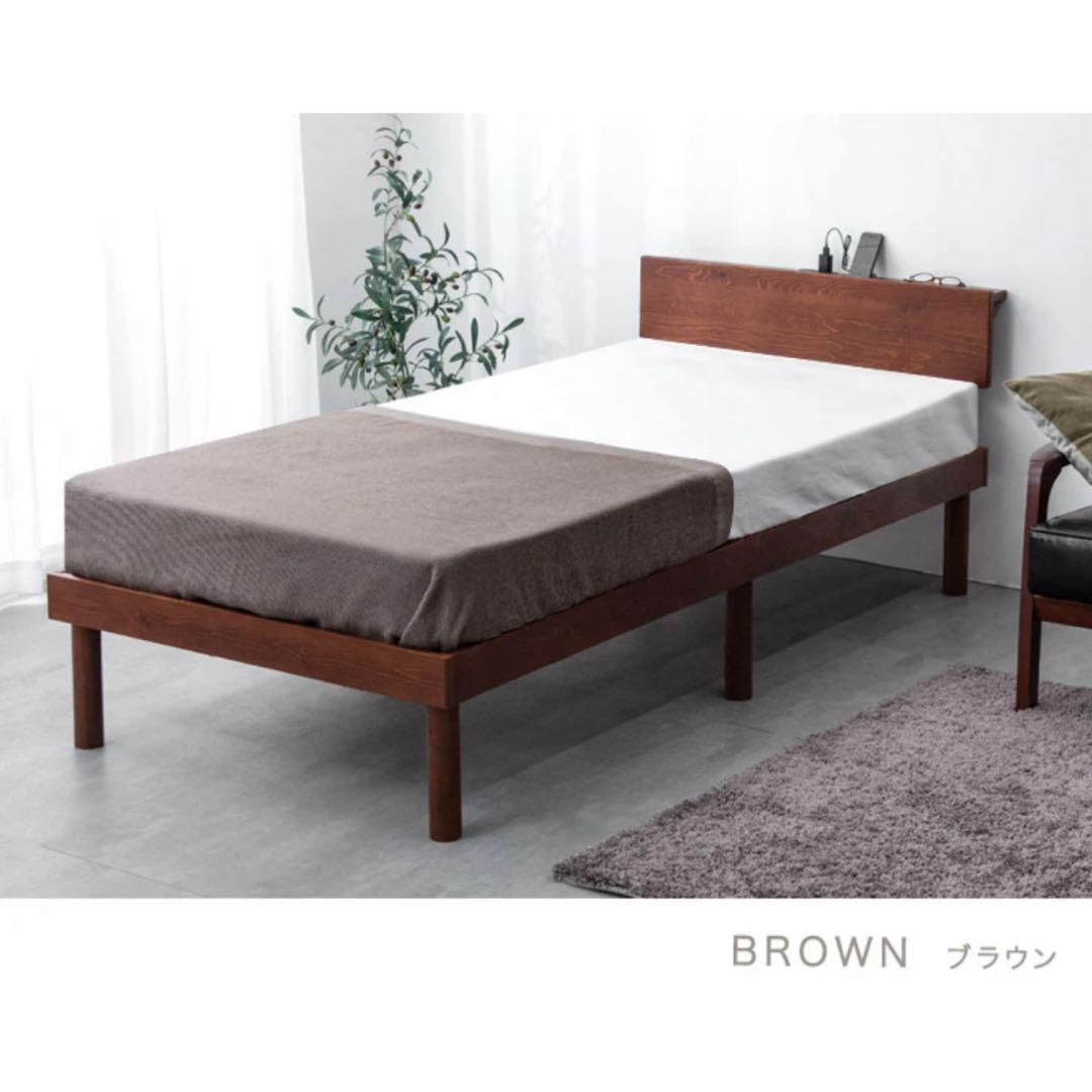 【宮付き・2口コンセント・天然木】ベッドフレーム　シングル